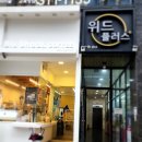 스칼렛뮤직앤스터디학원