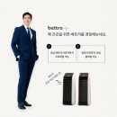 (주)베트라 이미지