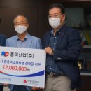 (주)흥덕산업 이미지