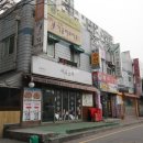 서래공인중개사사무소 이미지