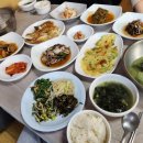 아랫마을민박