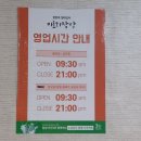 부안쌈밥 | 부안맛집) 부안읍 '미조리 돌솥 쌈밥' 제육쌈밥