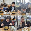 사평다슬기수제비 이미지