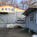 동아스카시