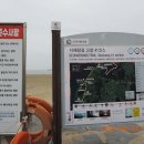 서해랑길 39차(41코스, 구시포해변~심원면행정복지센터, 역진행) 이미지