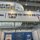 세모실정원