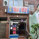 어방종합시장 | 2박 3일의 부산 뚜벅이 여행♪ (feat.야구)