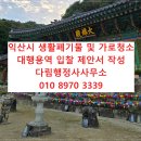 춘포면-02 이미지