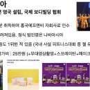 (주)흥국에프엔비 이미지
