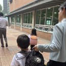 경인교육대학교 부설 초등학교 이미지