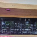 제주돈돼지 이미지
