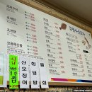 강원수산 이미지