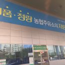 수완주유소 이미지