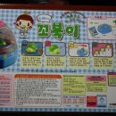 삐약이PC 이미지