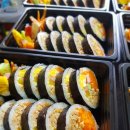 토브김밥