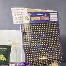 김천유치원 | [김천 율곡 혁신]단체주문도 가능한 그릭요거트, 브런치 맛집!!김천구미역 근처 &#34;샤인딩&#34; 카페 방문...