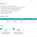 (주)이노바텍 이미지