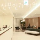 더나아산부인과의원 네이버블로그