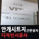 평촌빌딩 이미지