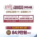 관광호텔레이 이미지
