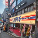 도시맥주 강남역점 이미지