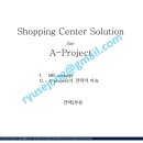 고려쇼핑센터 이미지