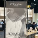 스타돈가스 네이버블로그
