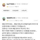 채채떡볶이 이미지
