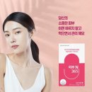 피부N(피부엔) 이미지
