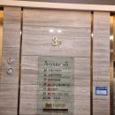 강남이엔씨 | 포시즌앤강남 공우이엔씨 웨딩홀 하객 참석 후기!
