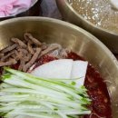 군산함흥냉면