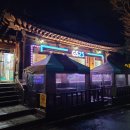 산성편의점 이미지