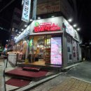 밤새먹소간석점 | [인천 간석동 소고기 맛집 추천] 인천 간석동 밤새먹소에서 한우생등심과 갈비살 먹은 후기!