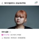 언덕위미용실 | 잠실새내역미용실 추천 파인애플 상가 에이치플레이스 잠실새내점 젤리펌 방문 후기