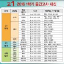 본플러스학원