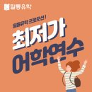 필통시스템 이미지