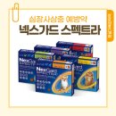 햇살가득한약국 이미지