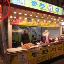 통큰닭집 이미지