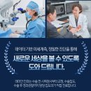 데미안안과의원 이미지