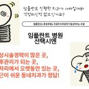 한치과 이미지