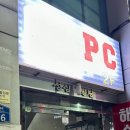 옥스피시방 이미지