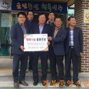 대도경로당 이미지