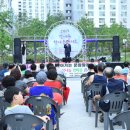 한마음콘서트 이미지