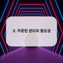 건성(주) 이미지