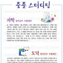 한양스터디학원