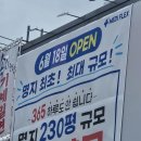 메디포스약국