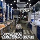 안경공장공장장홍대상수역점 네이버블로그