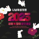 나남여성의원 이미지