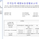 유진기업(주)세종