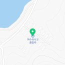 여수 유니코풀빌라펜션 12 이미지